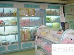 母婴店升级档次的实用策略