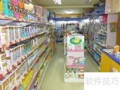 母婴店升级档次的实用策略