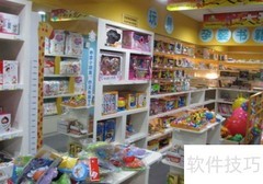 新手开母婴店全攻略