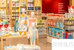 新手开母婴店全攻略