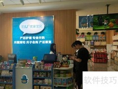 开母婴店的真实经验分享