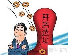 母婴用品店加盟指南