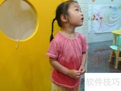 创艺1-3：趣味颜料游戏