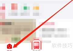 常州地铁创艺集查询指南