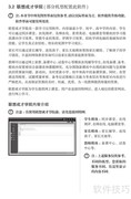 联想家悦S5系列使用说明书