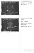 联想家悦S5系列使用说明书