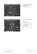 联想家悦i系列使用说明书