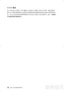 联想家悦i系列使用说明书