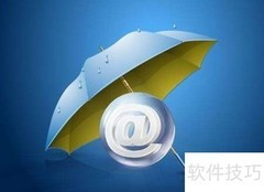 个人网络安全防护指南