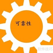 网络信息安全的四大核心方面