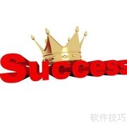 预收与预付款项解析