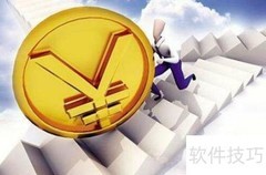 预收账款与预付账款的区别