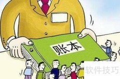 预收账款与预付账款的区别