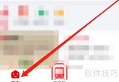 常州地铁创艺集查询指南