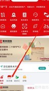 常州地铁创艺集查询指南