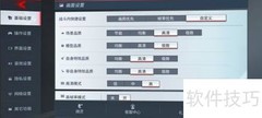 漫威超级战争战绩隐藏方法