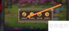 塔王之王VIP信息隐藏方法
