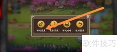 塔王之王VIP信息隐藏方法