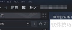 隐藏游戏的实用方法