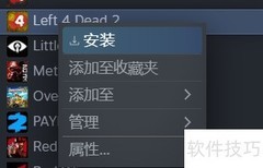 隐藏游戏的实用方法