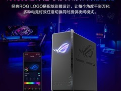 ROG魔盒X WiFi7电竞路由器