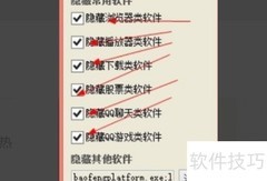电脑一键隐藏窗口技巧