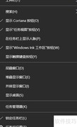 电脑隐藏游戏窗口的快捷方法