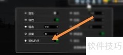 超级驾驶游戏隐藏司机手部技巧