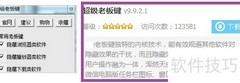 热血江湖隐藏游戏方法