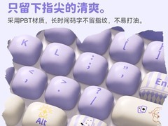 Akko垂耳兔键帽146颗套装