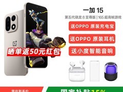 一加15旗舰手机3163元抢