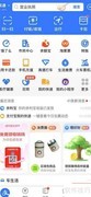支付宝信用贷借还记录查询方法