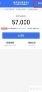 支付宝信用贷借还记录查询方法
