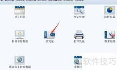 存货对外投资的会计处理