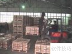 存货计算方法详解