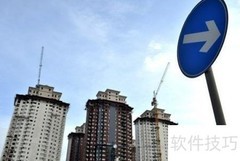 存货清查的账务处理