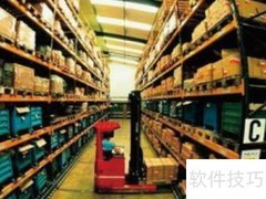 存货计算方法详解