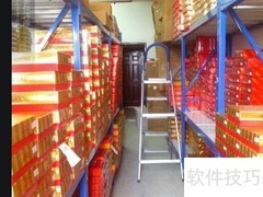 存货计算方法详解