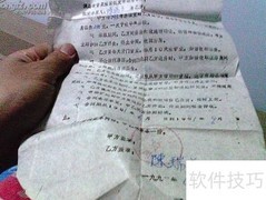 高效催收账款的实用技巧