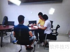 高效催收账款的实用技巧
