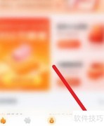 携程金融APP查看借还记录方法