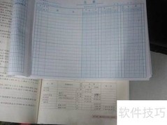 存货包含哪些会计科目