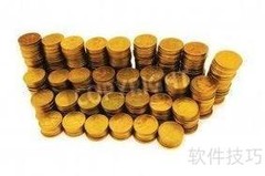 存货会计处理要点
