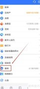 支付宝如何查看借还记录