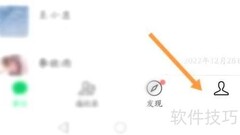 微粒贷借还记录查询方法