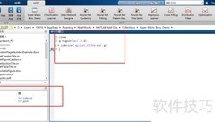 MATLAB中GPIB仪器通信指南