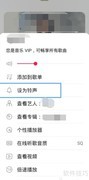 华为音乐QY2转MP3方法