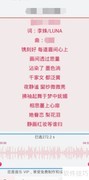 华为音乐QY2转MP3方法