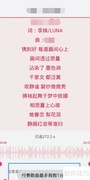 华为音乐QY2转MP3方法