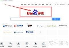 毕业论文查重：高性价比推荐
